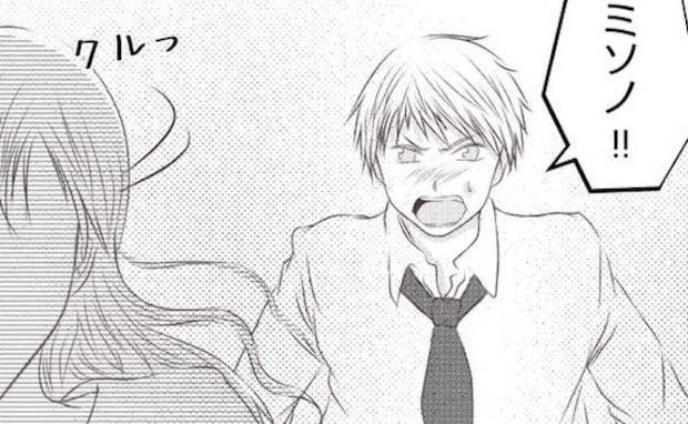 「待って」昇進が決まり上機嫌で帰宅した夫→でも妻は口を聞いてくれない…理由とは＜妻が捨てたもの＞