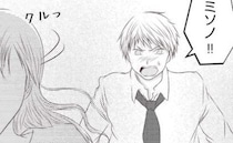 「待って」昇進が決まり上機嫌で帰宅した夫→でも妻は口を聞いてくれない…理由とは＜妻が捨てたもの＞