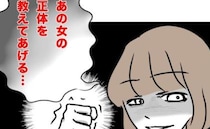 女上司「妊婦は給料どろぼう」妊娠後、優しくしてくれるのになぜ？→先輩ママが明かす女上司の正体とは