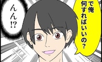 「で俺、何すればいいの？」病院にかけつけた夫→頼りない発言…さらに衝撃行動を？＜私はダメな母親＞