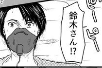 「え！？」痛みと疲れで意識を失い、病院で目を覚ました夫→赤ちゃんと妻の容態は…＜育児の逆転人生＞