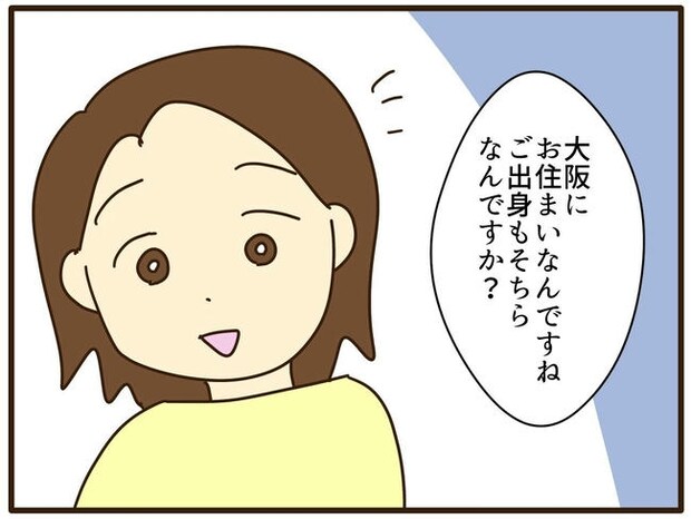 実母の浪費が怖すぎる／山野しらす