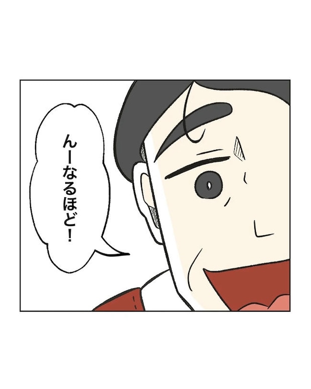 保護者にマウントする保育士/ミント