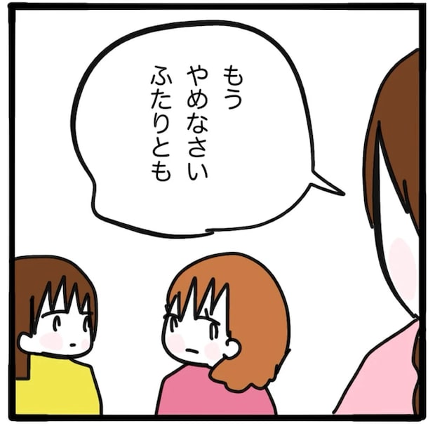 家族がバラバラになったのは誰のせい?/つきママ