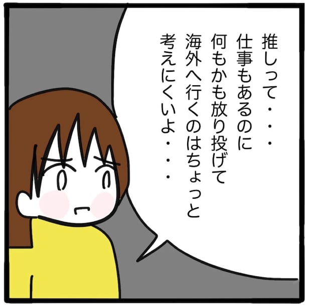 家族がバラバラになったのは誰のせい?/つきママ