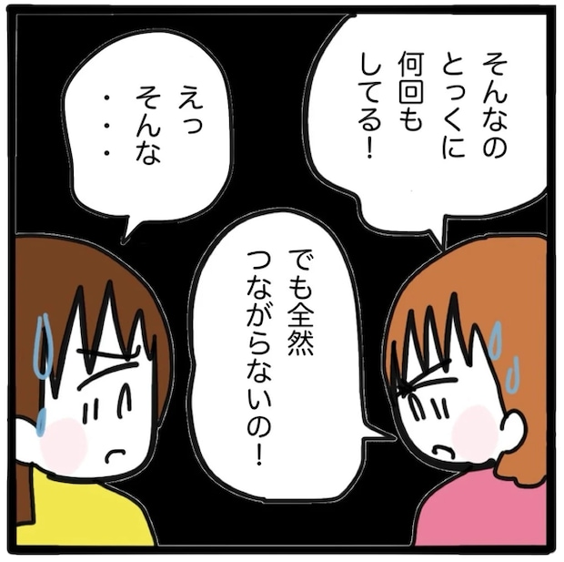 家族がバラバラになったのは誰のせい?/つきママ