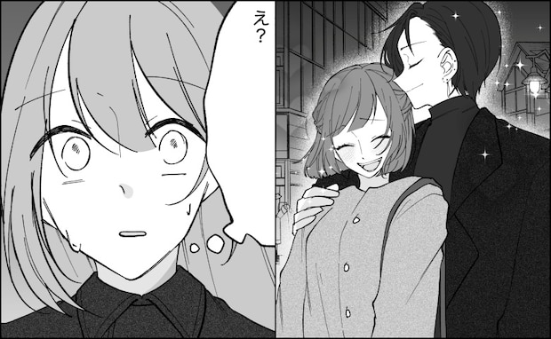 「え、どういうこと…?」彼氏と破局してすぐ、私が夜の街で目にしたのは…