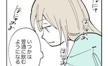 追い詰められた母親「いつか終わるって…いつなの？」泣くわが子を放置する妻に、夫は＜産後うつ記録＞