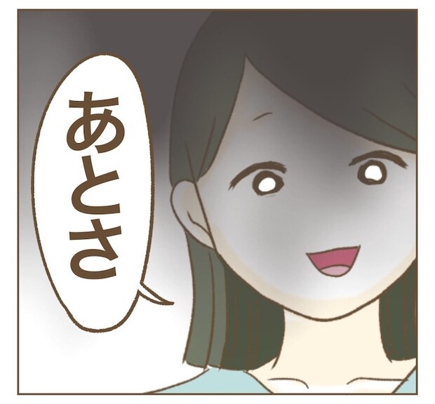 インフルエンサー気取りママ友を成敗した件／ねぼすけ