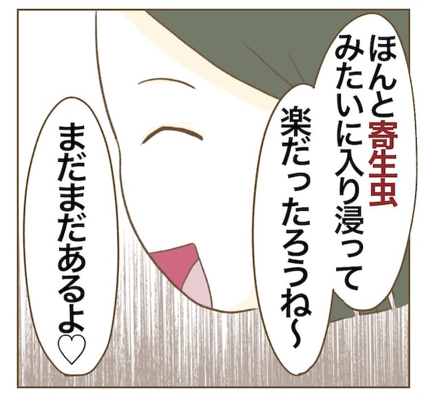 インフルエンサー気取りママ友を成敗した件／ねぼすけ