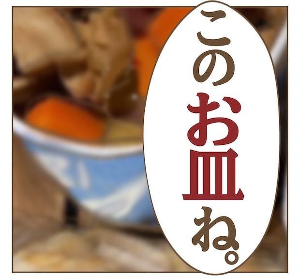 インフルエンサー気取りママ友を成敗した件／ねぼすけ