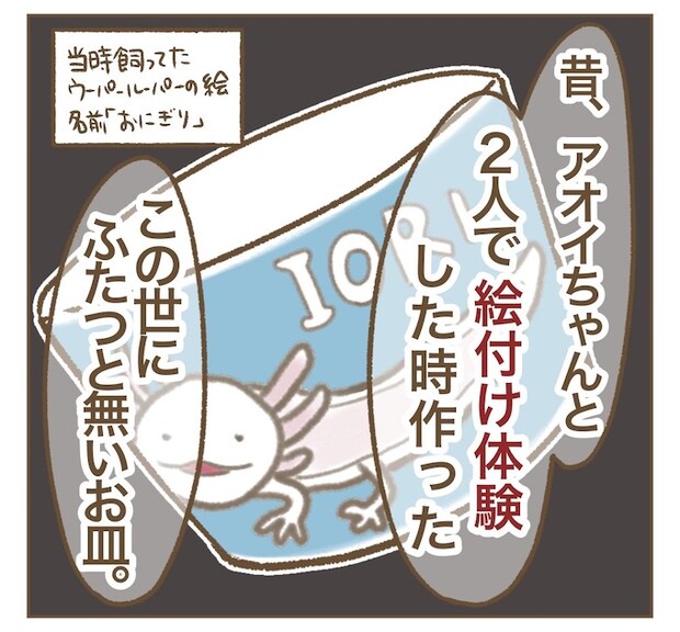 インフルエンサー気取りママ友を成敗した件／ねぼすけ