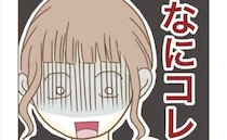 「プレゼント♡」迷惑ママに差し出したのは…？徹底的な反撃！＜インフルエンサー気取りママ友を成敗＞