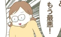 「もう最悪！」カギを拾ってくれたやさしい“神ママ”のはずなのに…やばい正体に思わずドキッ！として