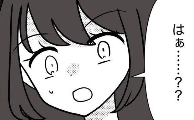 孫のミルクを勝手に捨てた実母「捨てられるが嫌なら謝れ」身勝手な言い分に娘は＜母の愛は有料でした＞