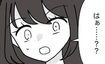 孫のミルクを勝手に捨てた実母「捨てられるが嫌なら謝れ」身勝手な言い分に娘は＜母の愛は有料でした＞