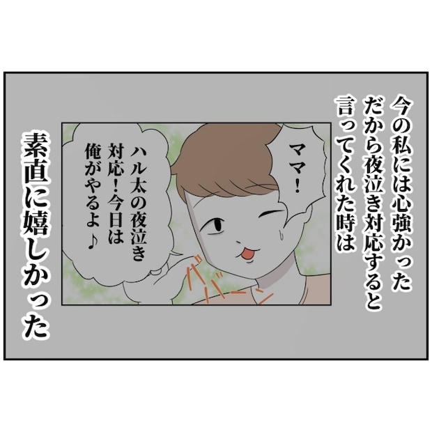 あなたを産んだ覚えはありません22