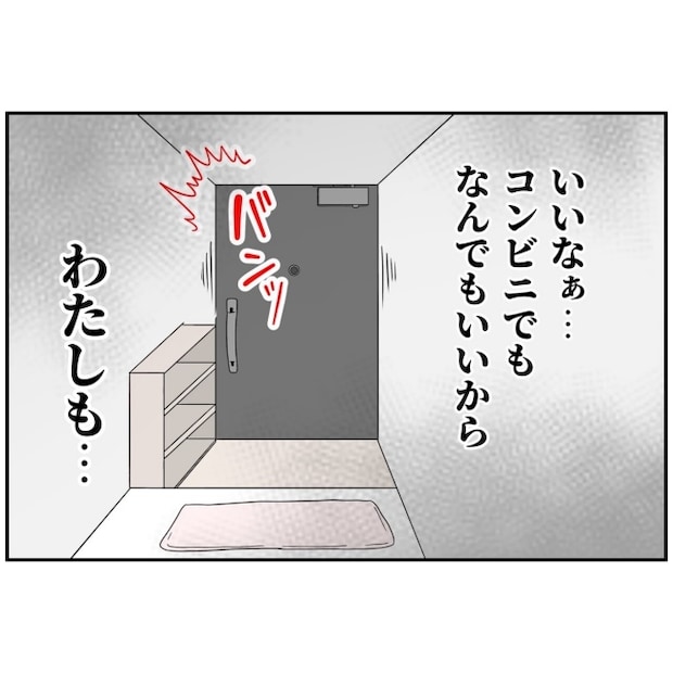 あなたを産んだ覚えはありません25