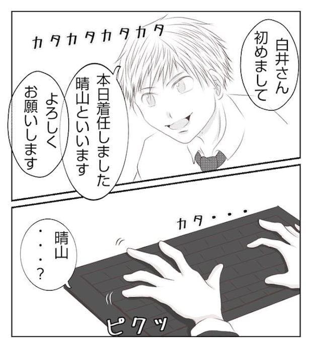 あおば18-4