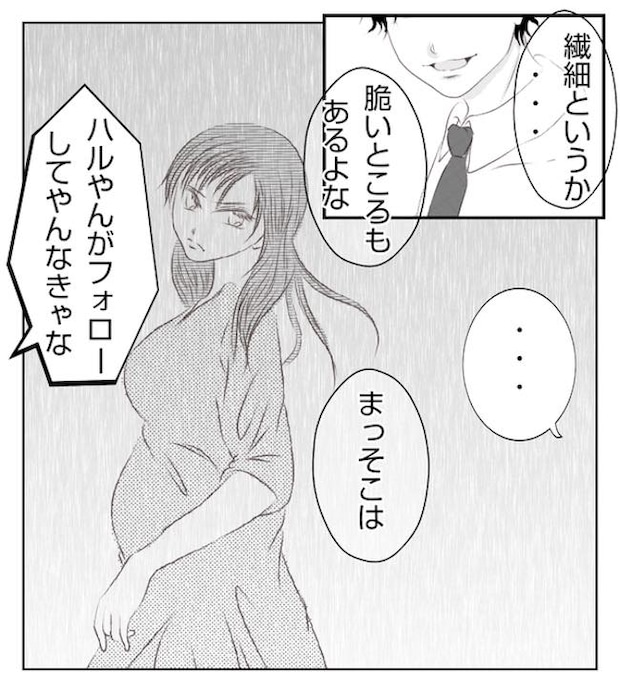 あおば18-1