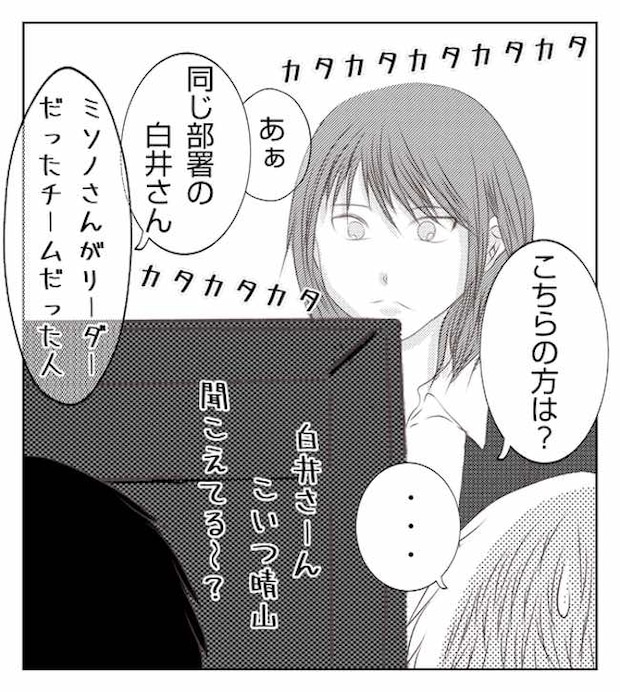 あおば18-3