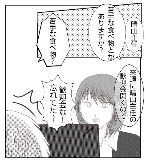 あおば18-7