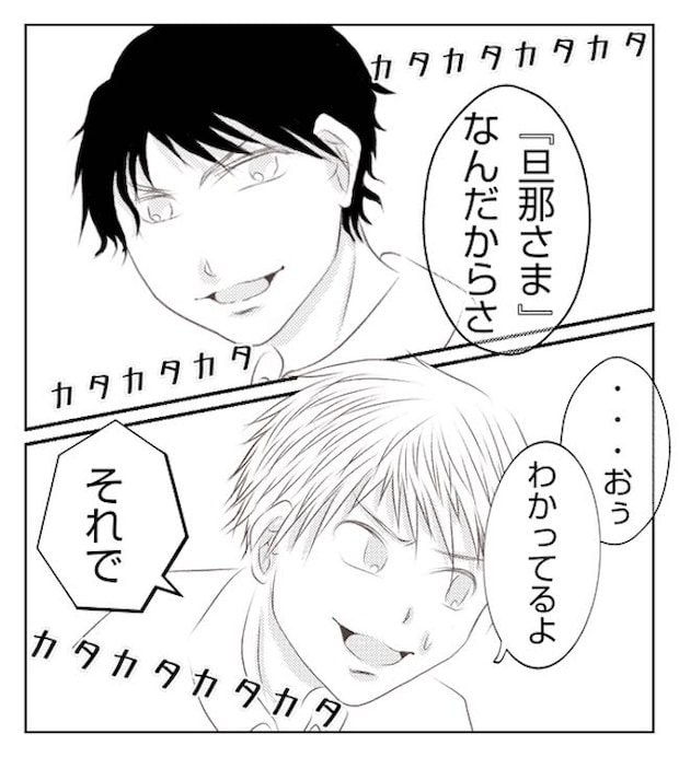 あおば18-2