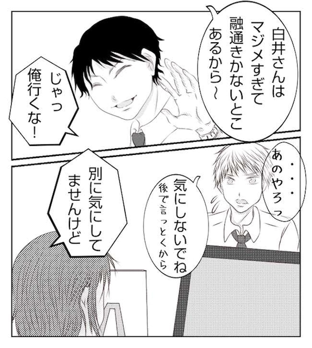 あおば18-6