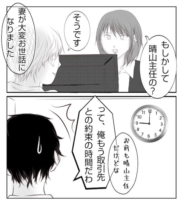 あおば18-5