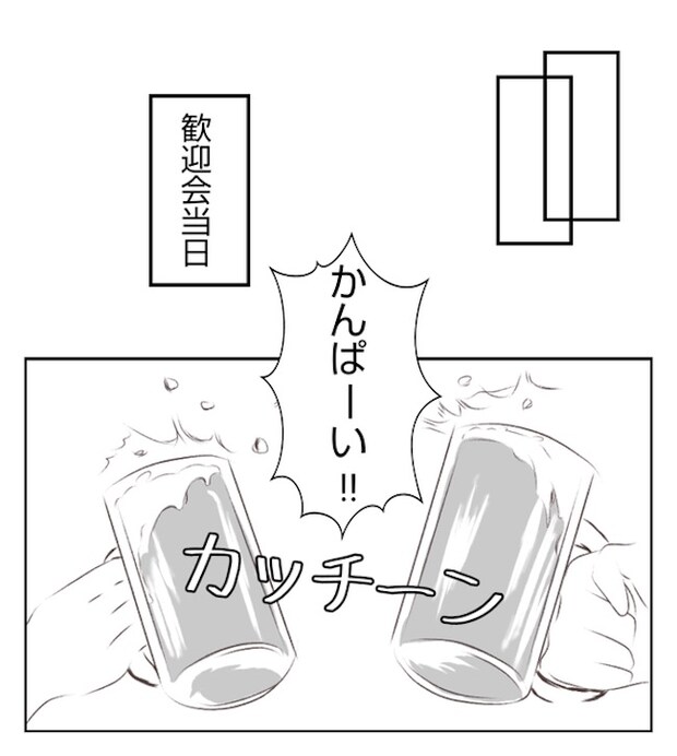 あおば18-8