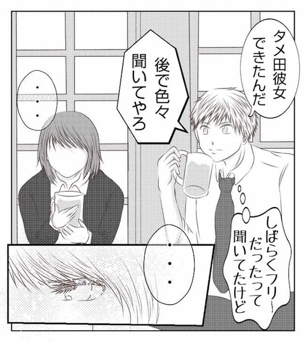 あおば18-10
