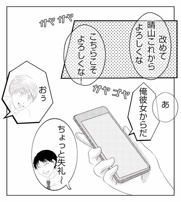 あおば18-9