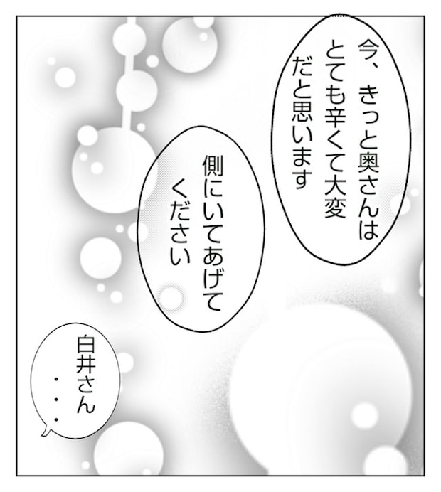 あおば18-15