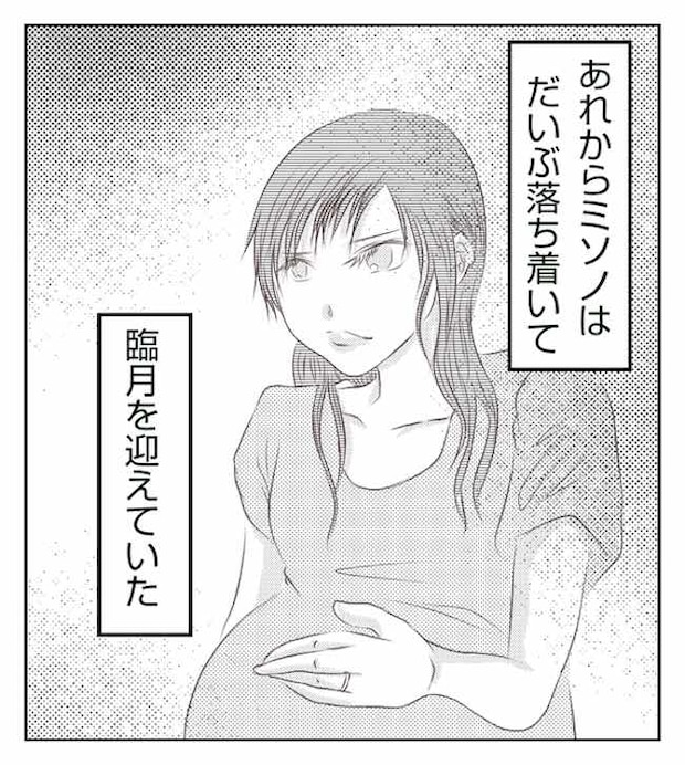 あおば18-11
