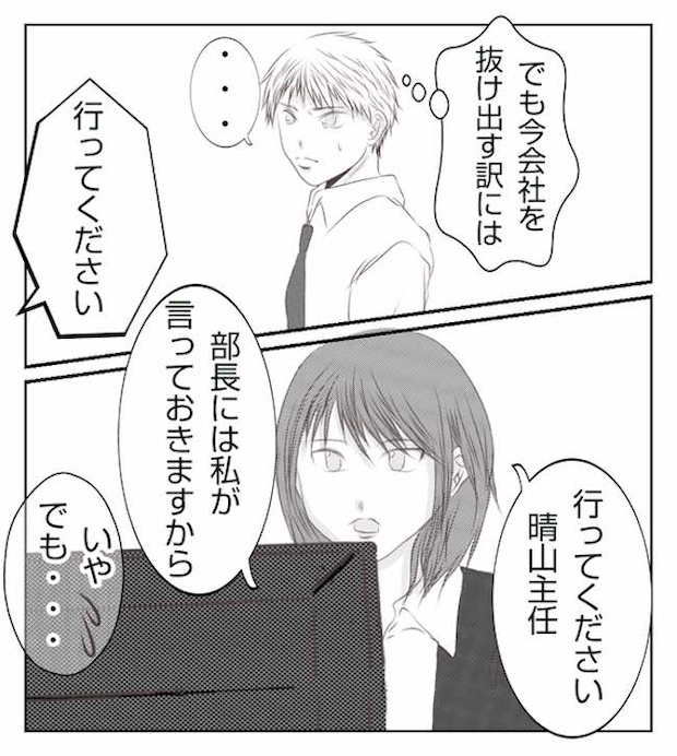 あおば18-14
