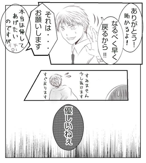 あおば18-16