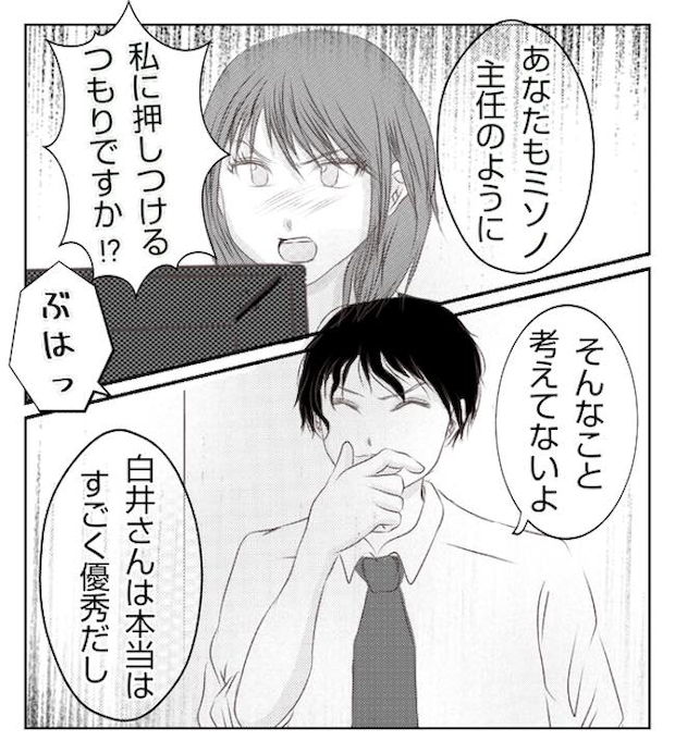 あおば18-20