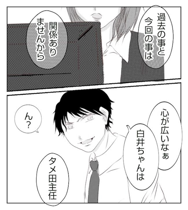 あおば18-19