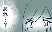 義実家で豪華な食事タイム→義姉「嫁の席は向こうよ」信じられない意地悪にあ然…震撼した仕打ちとは？