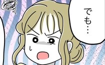 「はぁ、どういうこと？」ゴミ出しをお願いしただけなのに？→結婚6年目、夫のあり得ない対応とは？