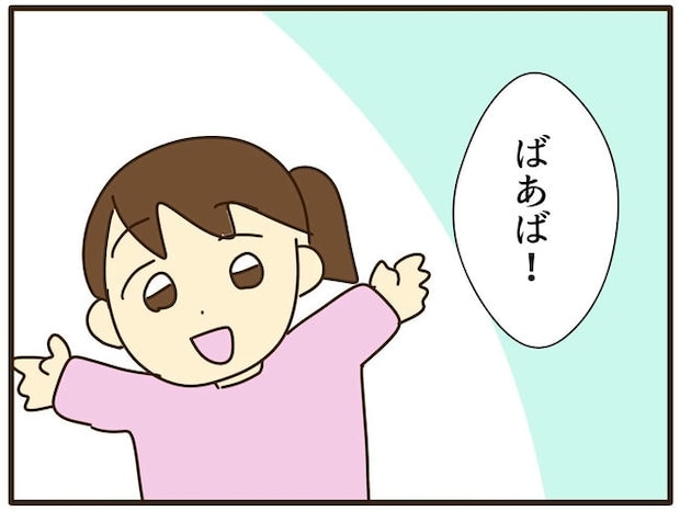 実母の浪費が怖すぎる／山野しらす