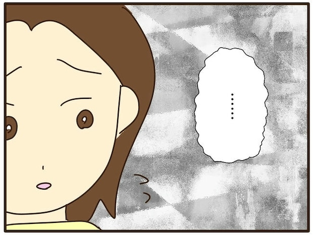 実母の浪費が怖すぎる／山野しらす