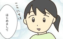 「縁を切りたい…」浪費家実母に疲弊する私を救った、児童館での出会いとは？＜実母の浪費が怖すぎる＞