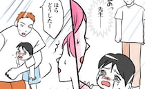 「人前であんな…」助けを求めて泣く息子を先生が強制連行！？一体何が…練習後に息子が語った真相は？