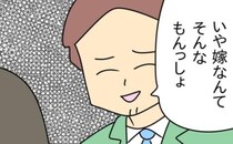 「嫁なんてそんなもんっしょ」嫁にお小遣いは不要だと鼻で笑う夫→妻を舐めきった夫の持論に衝撃！