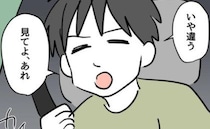 「見てよ…」彼と深夜の心霊スポットへ→廃トンネルを目指す途中に現れた、身の毛もよだつ光景とは！？