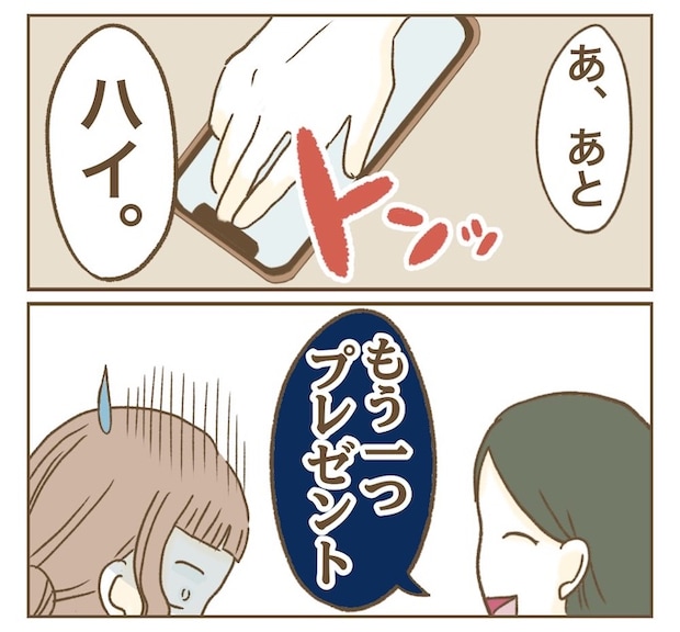 インフルエンサー気取りママ友を成敗した件／ねぼすけ