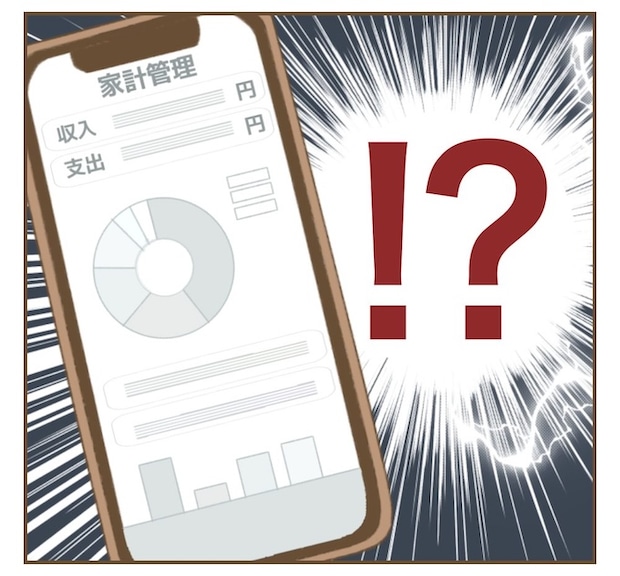 インフルエンサー気取りママ友を成敗した件／ねぼすけ