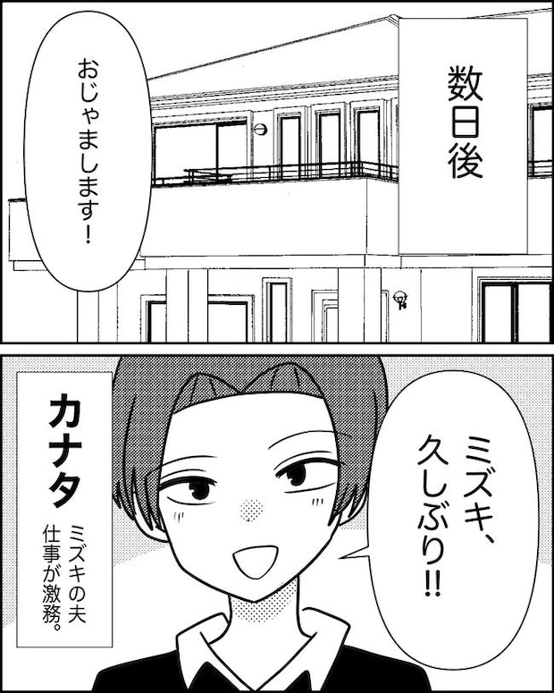 母の愛は有料でした／たに