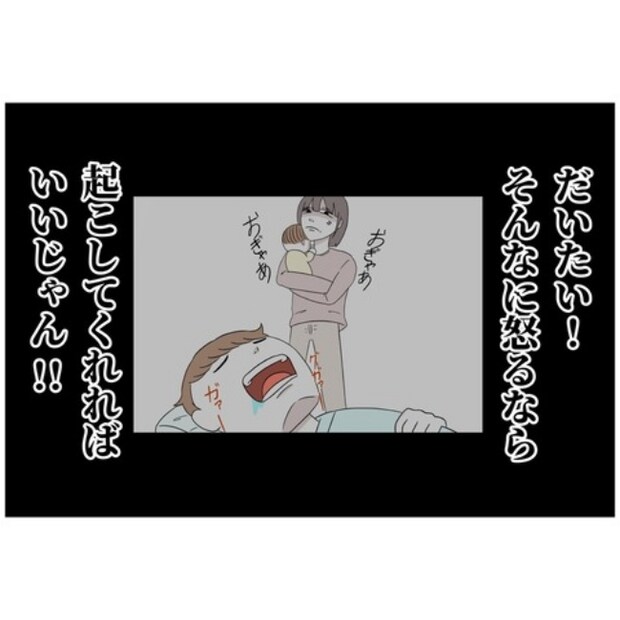 あなたを産んだ覚えはありません3